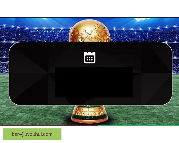 2026世界杯门票第三阶段销售开启 FIFA宣布超过5亿张购票申请创历史新纪录